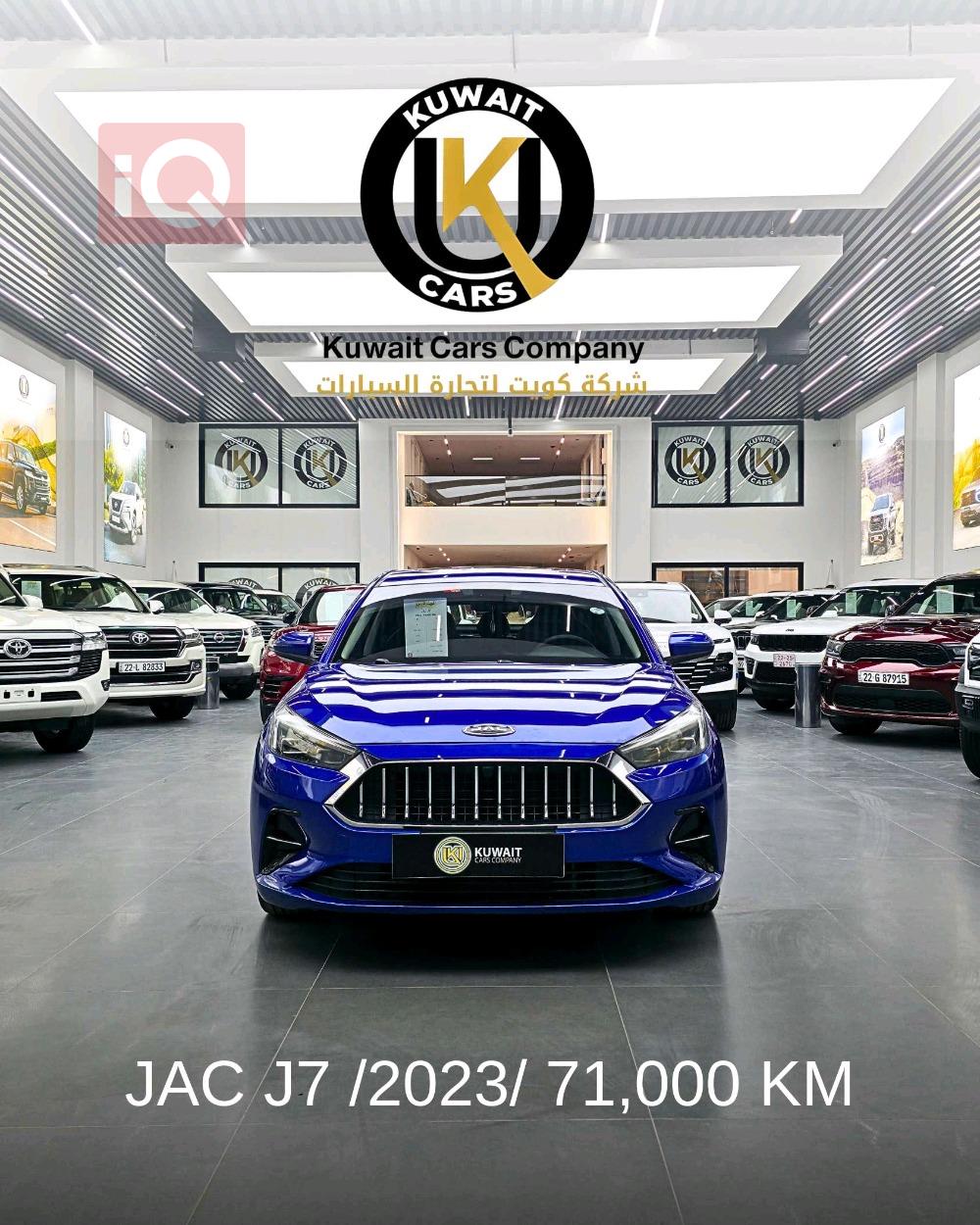 جاك J7
